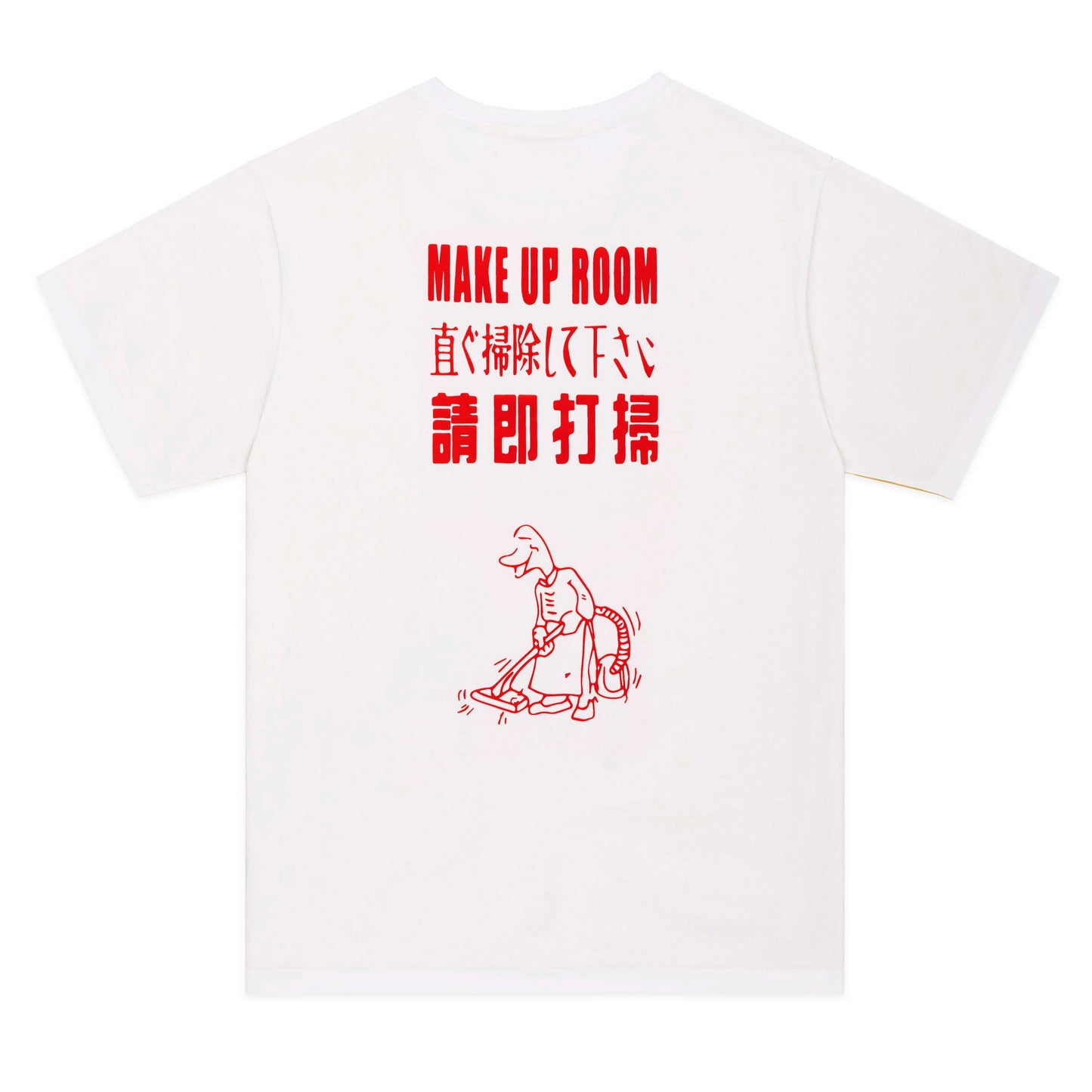 "Do Not Disturb" Tee