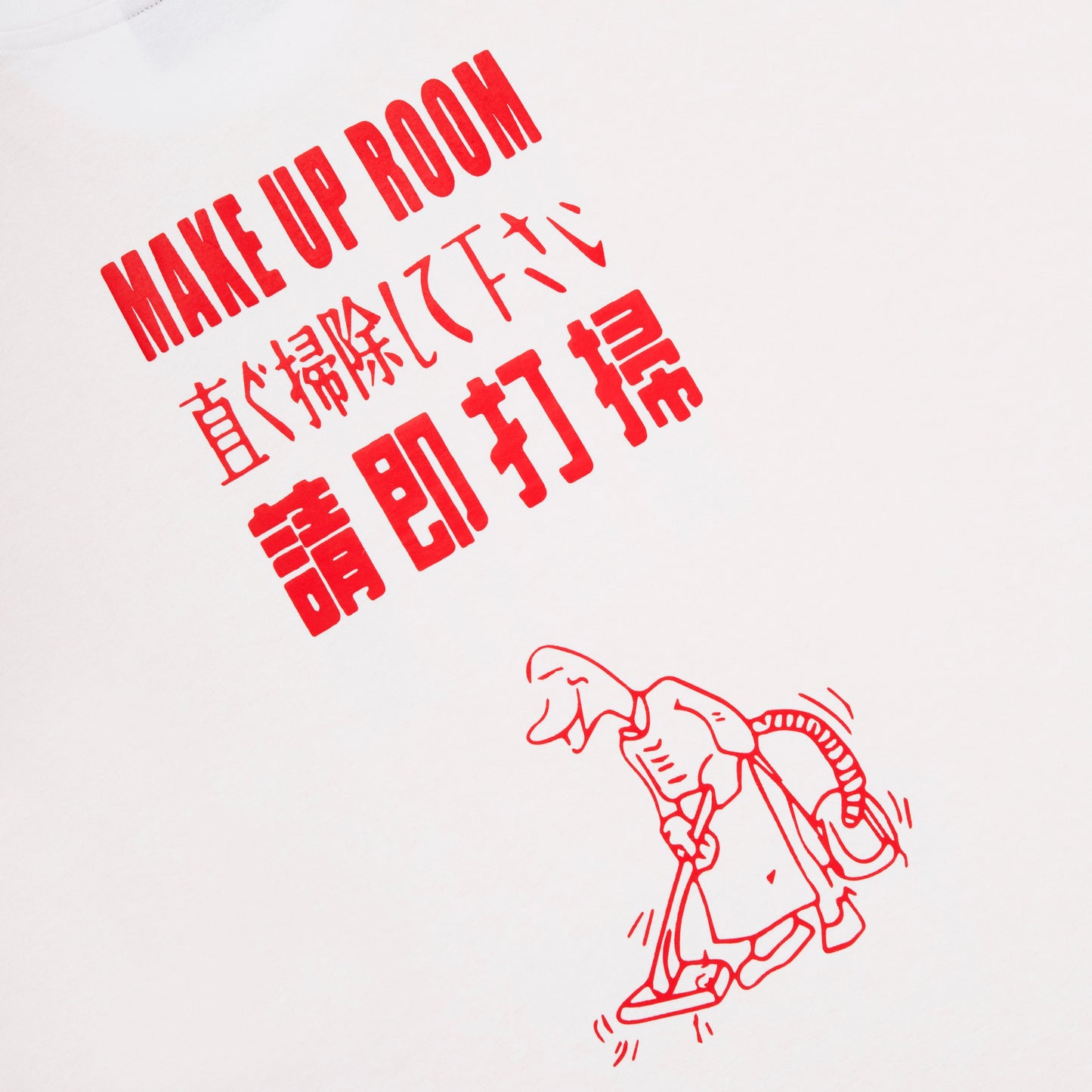 "Do Not Disturb" Tee